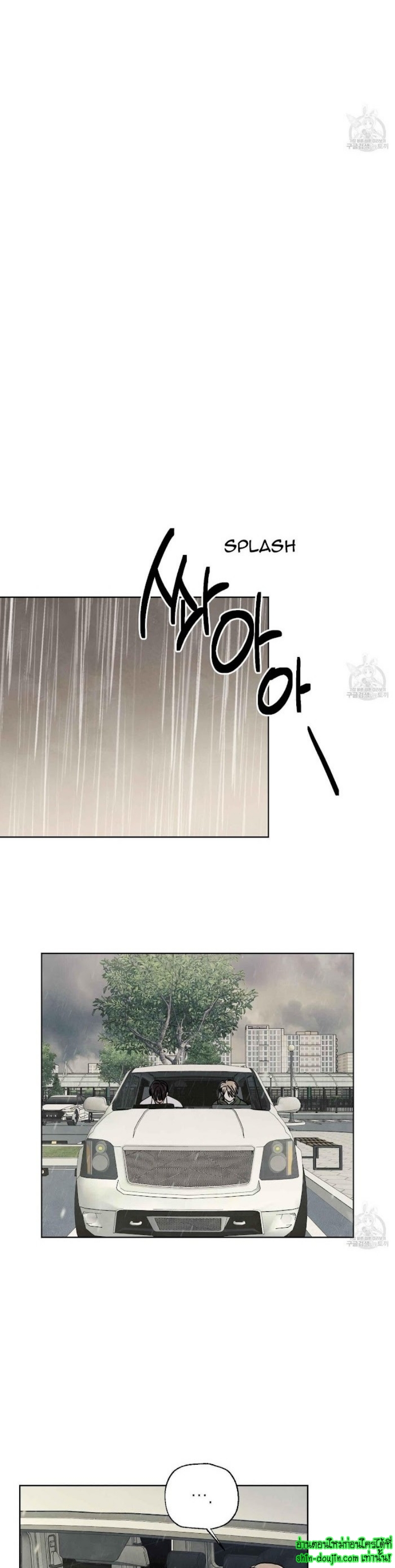 Even If Summer Ends EP 8